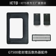IETS GT500 sealed supercharged notebook radiator sealing accessories dustproof net metal buckle seal