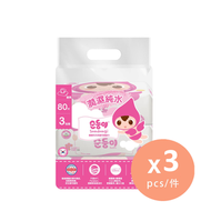 [3件優惠裝] 順順兒多用途嬰兒濕紙巾 (80片x3)