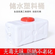 【In stock】Water tank household water storage plastic water storage bucket square bucket thickened ou