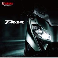 山葉 YAMAHA TMAX560 2023年式 全新車 多色可選