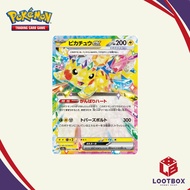 Pokemon Card Game: Pikachu ex - Mega Dream ex