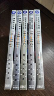 角川出版 機動戰士鋼彈SEED DESTINY THE EDGE