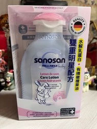 Sanosan 珊諾寶寶潤膚乳液