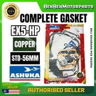 HONDA EX5 HIGH POWER EX5 HI POWER EX5 HP OVERHAUL GASKET COPPER 53MM 54MM 54MM 56MM ENGINE GASKET CO