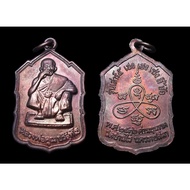 Rian Lp Koon Roon Heng Heng Seng Yi Ho Puthsi Shao Ha 2536Be Lp Koon / Wat Bangrai