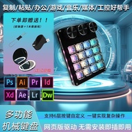 Macro Programming Shortcut Keys Customized 12 Keyboard One-Key Game 9-Key Copy Paste 15-Key Mechanic