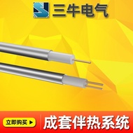 MI Mineral Insulation Heating Cable/MI Armored Heating Cable/MI Heating Cable Heating Tape/Electric 