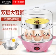 Emperor Wo multi-function egg cooker household mini steamed egg double-layer small breakfast machine