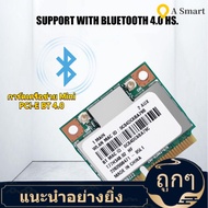 【ลดสุดใจ 】300Mbps Dual Band 2.4G / 5Ghz WiFi Wireless Wlan Network Mini PCI-E Card BT 4.0