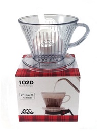 Kalita - 平底咖啡濾杯102D - 透明, 附量匙 / 2-4人用(平行進口)