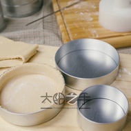 Tart Mold Mini Pie Pans Round Removable Baking Mould Tart presser Anodized Egg Tart Molds Pastry Des
