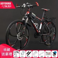 東西物聚 - 單車 21速24吋 彩圈-旗艦減震版 黑紅色 六刀一體輪 包安裝送貨-山地車 自行車 變速單車 腳踏車 越野單車