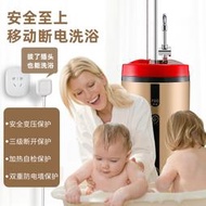 家用小型智能移動洗澡機儲水式全自動熱水器農村出租房免安裝80L