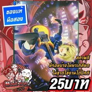 D4DJ Dig Delight Direct Drive Plastic File A4
