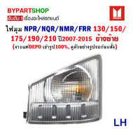 ไฟมุม ISUZU ELF NPR/NQR/NMR/FRR 130/150/175/190/210 ปี2007-2015 (งานแท้DEPO) -ราคาต่อดวง-