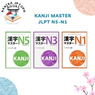 Kanji Master JLPT N5-N1 Book Series Paperback