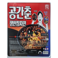 Paldo Jumbo GongganChun Tray Jjamjjamyun Ramen For 8 People 940g