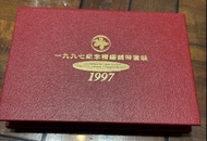 1997 Hong Kong Coin Set