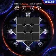 GAN14 Rubik's Cube 3x3 Penempatan Levitasi Magnetik, gan12 Latihan Pelarasan Kelajuan Magnetic Speed