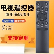 < > Suitable for Haixin TV Remote Control CN3A75 55E3F-Y 65E3F-Y 55E3F-MAXdzzhl01/10/31