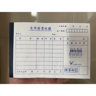 Invoice Free Receipt/Free Receipt Book/Receipt Book/Free Book