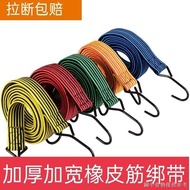 ((Cargo Rope Durable High Elasticity) (Motorcycle Luggage Rack Binding Belt) Widened Thickened Motor