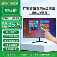 80 90 107 cm 2K144hz LCD Computer Monitor 27/32 Inch 4K Curved 165HZ Gaming Monitor