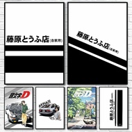 1PC I-Initial D Poster Poster Paper Print Home Living Room Bedroom Entrance Bar Cafe Art Painting De