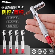 Quick Ratchet Wrench Small Flying Socket Mini Movable Head Screwdriver Bit Handle Double Head Two-Wa