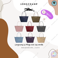 LONGCHAMP LE PLIAGE CLUB SHOULDER BAG S