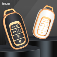 เคส kunci REMOTE mobil TPU หุ้ม FOB สำหรับ Honda CRV Civic Accord VEZEL 2021 2022อุปกรณ์เสริมกระเป๋าที่ใส่อุปกรณ์ป้องกัน