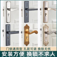 Door Lock Indoor Room Bedroom Aluminum Alloy Household Universal Door Handle Bathroom Wooden Door Lock Handle Door