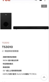 TCL TS3010 2.1聲道Soundbar連無線Subwoofer