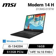 MSI Modern 14 H D13MG-019TW 經典黑 微星13代高效輕薄商務筆電/i5-13420H/16GB/512GB PCIe/14吋 16:10 FHD+/W11 Pro/白色背光鍵盤