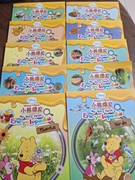 迪士尼 小熊維尼 我的第一本百科全書 (10書+CD)
