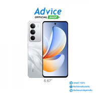 REALME C71 (8+128GB) White Swan