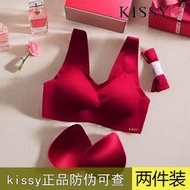 【公司貨免運】kissy如運動無痕內衣女蕾絲新年紅色背心吻文胸罩