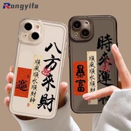 China New Year Get Rich Cases For Honor 90 Lite X9B X8 X9 X7B X8B X7A X9A X9 X6 X6S X10 X50 X50i+ X4