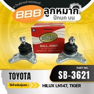 **ราคาต่อตัว** ชุดช่วงล่าง ลูกหมาก BBB TIGER D4D 2WD (SB-3621SB-3622SE-2471SE-2472SI-3620SC-3620)