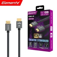 Elementz - 200CM 4K Hdmi線丨Hdmi to Hdmi丨HDMI-4K