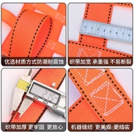 Flat Hoisting Net Lifting Polyester Braided Protective Net Wharf Port Installation Marine Hoisting N