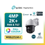 TP-Link 4MP AI CCTV VIGI C540 & C540-W - Outdoor Pan Tilt Full-Color IP66 Waterproof IP Network Came