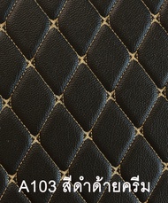 Car Floor Mats TH พรมปูพื้นรถยนต์เข้ารูป 100% [Toyota Vios ปี2013-2017] พรมปูพื้นรถยนต์หนังแท้ เกรดA