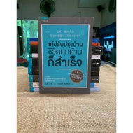 Just Cook Your Home Every Aspect Of Life Is Successful. (C4-27)