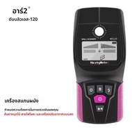 RZ Wall Scanner เครื่องตรวจจับผนังมัลติฟังก์ชั่น Live สายไฟ PVC ท่อน้ําโลหะ Finder Scanner