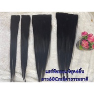 Hairpiece Real Hair Comes In A Set Of 4 Pieces. I'm Very Soft. Available In Natural Black And Golden