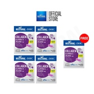 [4 Sachets] Bestural x DHC Collagen Gummies Mixed With Vitamin C B12 Biotin Kyoho Grape Flavor No Su