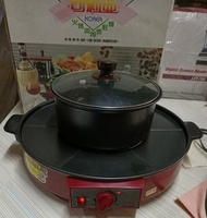 可利亞KR-868火烤兩用圍爐鍋 烹飪爐 火鍋 湯鍋