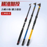 AT/★in Stock Wholesale Frp Sea Fishing Rod Casting Rods Set Full Set Sea Fishing Rod Fishing Rod Surf Casting Rod Super