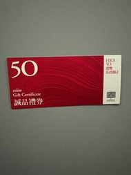 Eslite Gift Certificate 誠品禮券 HKD800 16張面額50$ 可商議分開買